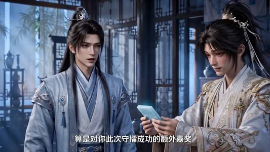 女扮男装背景板帅翻修真界第二季（85集）在线看