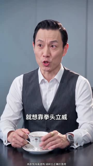 傲娇千金，请低调（63集）精彩短剧后续