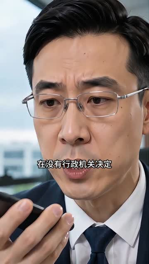 堵门的危机（40集）短剧热播中