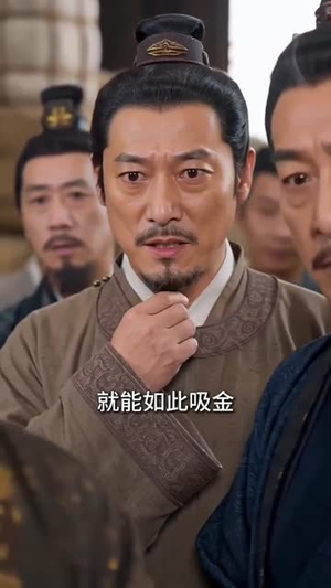 九殿下究竟何时登基第三季（63集）全集一次看完
