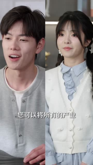 离婚后激活人生赢家系统（77集）红果免费短剧