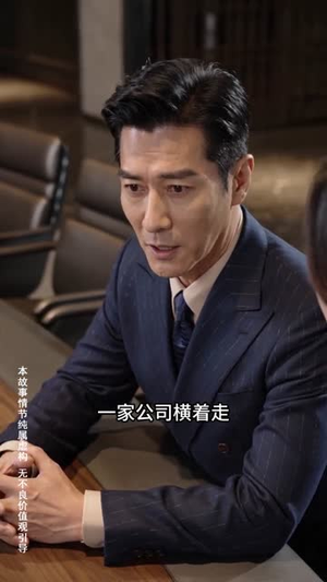 三年深情被弃，转身娶她顶头上司（55集）每日短剧分享