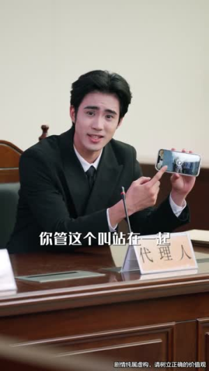 好人难当，那就不当了（80集好看短剧追不停