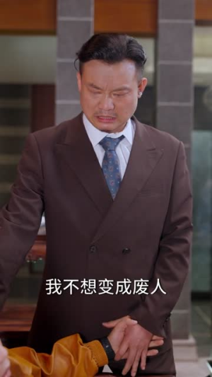 一别数载姐姐护迎殿主回归(106集) 一别数载姐姐护迎殿主回归(106集)短剧全集免费看