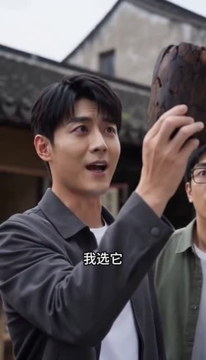我靠万物心声登顶鉴宝界（37集）短剧后续更精彩