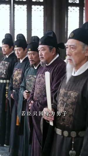 大曜君侍（96集）在哪个app能看