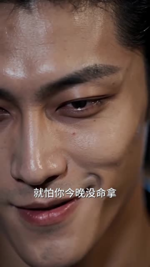 能听懂兽语后，柔弱继女不装了（36集）经典回顾免费看