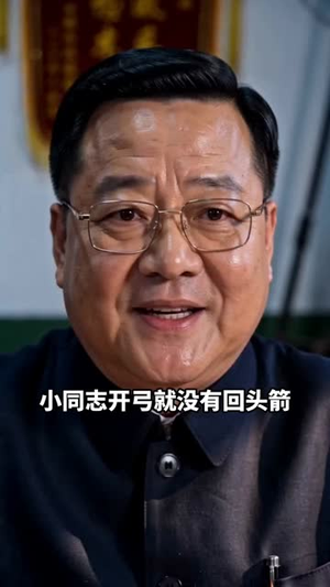 重回1977之陈阳的故事第一季（151集）短剧片段推荐