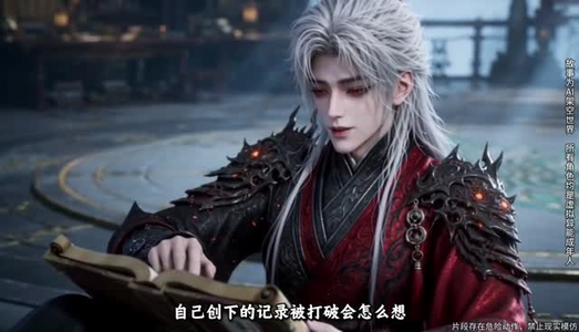 觉醒十殿之主我即是红伞鬼仙2（128集）解说文案