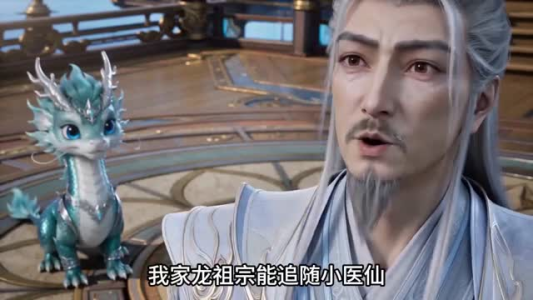 小奶娃在线治愈万兽大佬（30集）短剧后续更精彩