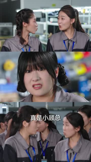 从流水线到清北（61集）分享好看短剧