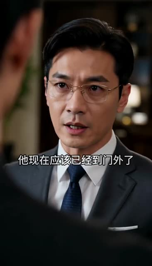 我把前夫家搬空了（67集）精彩短剧分享。