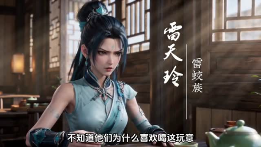女帝别嫌我！我乃弑神凶兽第二季（155集）免费短剧大全