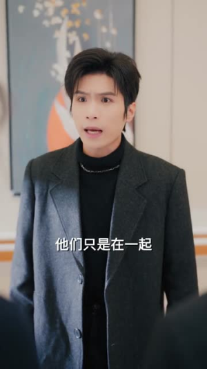 悔婚当天我嫁给了死对头（63集）免费在线看