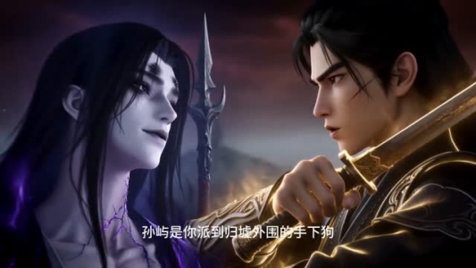归墟圣子第二季（29集）短剧追到爽