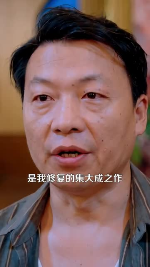 重生08透视成神(99集) 重生08透视成神(99集)短剧介绍