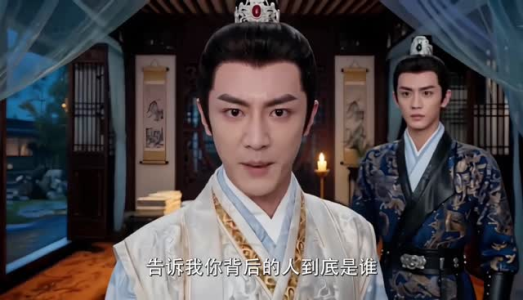 毒妃谋心:王爷请接招(60集) 毒妃谋心:王爷请接招(60集)亿万短剧抢先看