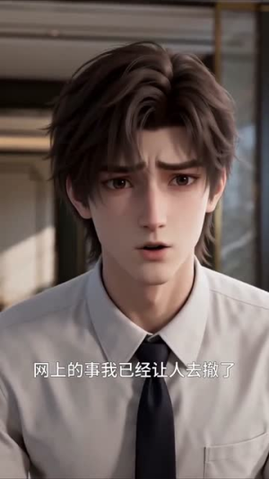 月栖楠枝（54集）番茄短剧免费看