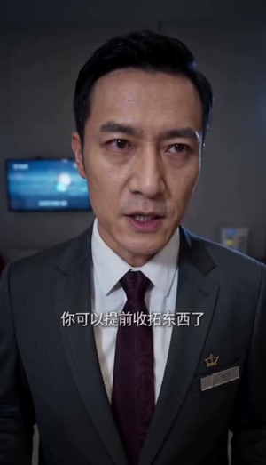 一盏灯暖赶路人（69集）看到大结局