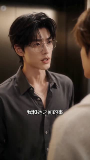 离婚综艺上我们反复心动（59集）全集一次看完
