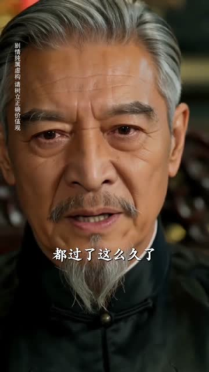 拳皇第一季：大嫂其实是反派（47集）在线看