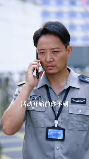 隐龙守校门（88集）短剧热门推荐