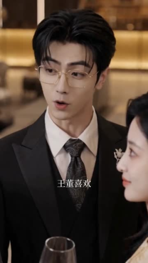 以身做饵，钓他宠溺（80集）免费版