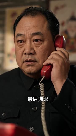 八零:我靠神犬逆袭致富(64集) 八零:我靠神犬逆袭致富(64集)短剧太上头了