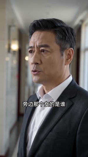 今天这口锅，我不背了（16集）短剧解说热门