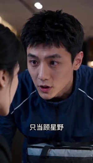 星河入怀(30集) 星河入怀(30集)视频在线看