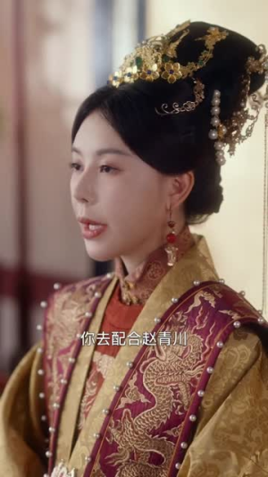 大明朝天女之朝天阙上（60集）短剧推荐来了