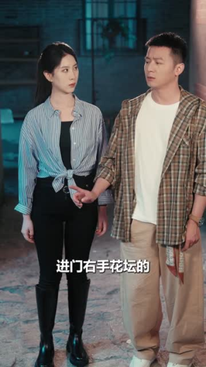 古物追凶录（80集）热门短剧推荐。