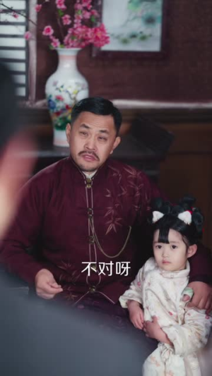 福星驾到：这个爹地我罩了（77集）番茄短剧免费看