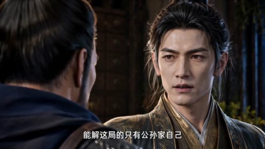 九天妖神诀（101集）独家内容免费看