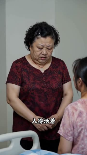 富国的三伏天（40集）网上可以看吗