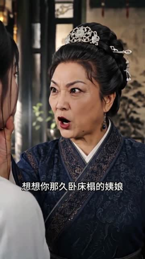 莲心不染（55集）更新时间