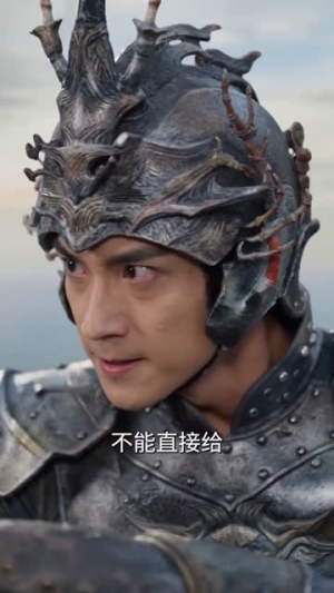 青梅曾驯龙（53集）短剧热播中