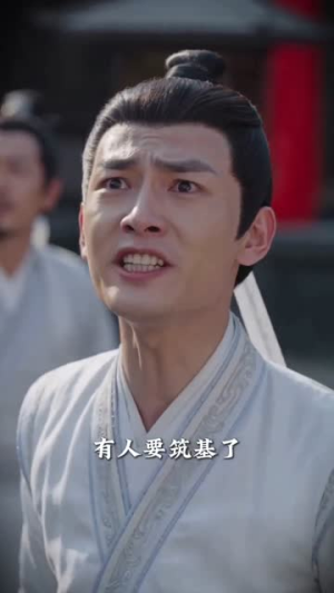 穿成宗门小师妹,大师兄你不对劲(68集) 穿成宗门小师妹,大师兄你不对劲(68集)精彩连连免费看