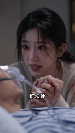 携崽摆摊六年，陆总他追上门（48集）在哪个平台看好