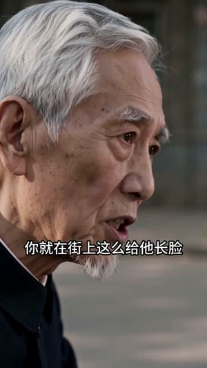 福运藏眉间(120集) 福运藏眉间(120集)精彩的网络短剧