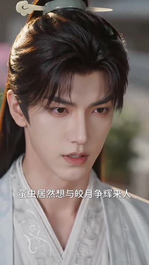 【病鹤啄雪之神医师妹名震京华第二季】153集短剧免费全集在线赏