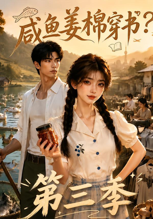 附加词：170集短剧免费畅享在线看