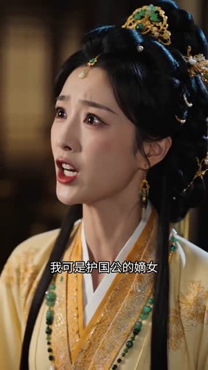 【双世为凰，我扶锦王夺天下】181集短剧全集免费赏观