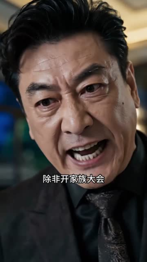 【替嫁大佬后从演戏走到情深】51集免费短剧在线观映