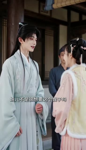 【春度长安】141集短剧免费在线欢乐观