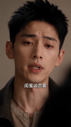 【我真不是坏男人2】118集短剧免费在线追剧