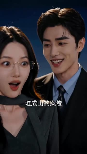 【沈总，你的离婚律师就是你老婆】114集热门短剧免费看全集