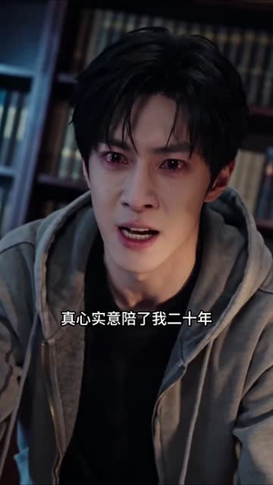 候鸟不回南塘（65集）追短剧关注我