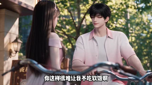 【许你余生，辰与若楠】124集短剧免费在线追剧