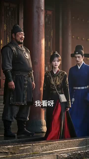 【灵兽缉踪】70集短剧资源在线免费播放